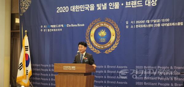 [크기변환]2020 대한민국을 빛낼 인물 대상 수상 (1).jpg
