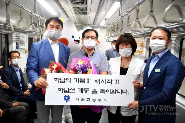 [크기변환]김상호 하남시장, 시민들과 함께 지하철 5호선 첫 차를 타며 개통 축하(2).JPG