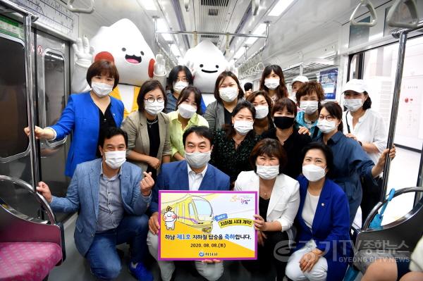 [크기변환]김상호 하남시장, 시민들과 함께 지하철 5호선 첫 차를 타며 개통 축하(3).JPG