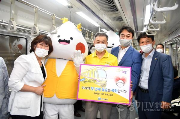 [크기변환]김상호 하남시장, 시민들과 함께 지하철 5호선 첫 차를 타며 개통 축하(4).JPG