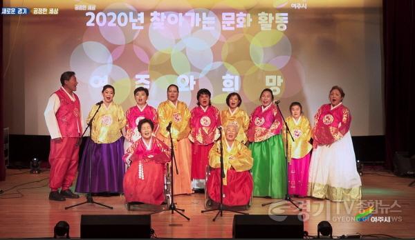 [크기변환]추가 02- 2021년 여주시 찾아가는 문화 활동 참여 공연단체 공모 (1).JPG