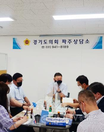 [크기변환]210813 김경일 의원, 자유로휴게소의 파주시 이관을 촉구하기 위한 실무 회의 개최.jpg