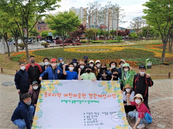 [크기변환]사본 -5-2 30일 역북소공원에서 시민들이 봄꽃을 심었다..jpg