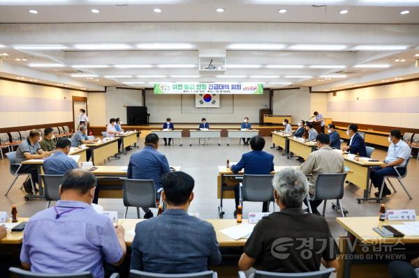 [크기변환]쌀값 안정 긴급 대책회의 (2).jpg