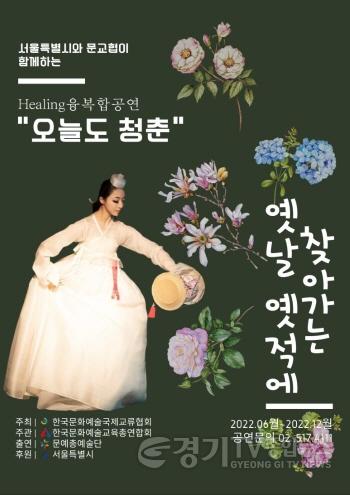 [크기변환]오늘도 청춘 포스터.jpg