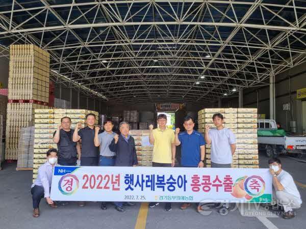 [크기변환]복숭아첫수출(좌측에서 세 번째, 네 번째 햇사레법인 김윤구 대표이사, 경기동부원예농협 유재웅 조합장).jpg