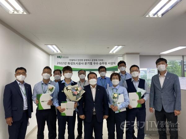 [크기변환]우수 승무원  시상식.jpeg