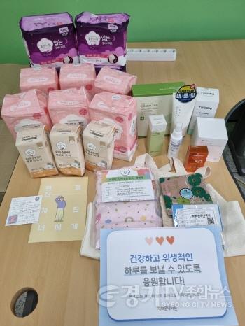 [크기변환]사진(수원교육지원청,저소득 아동·청소년 200명에게 위생용품 키트 지원)(1).jpg
