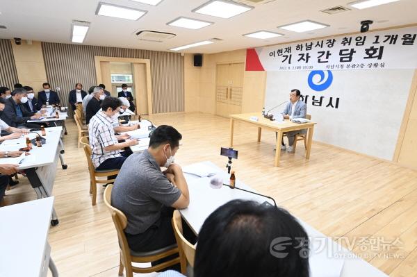[크기변환]사본 -이현재 하남시장 강남 경쟁, 최고 도시 목표…K-스타월드 추진 등 100년 미래 연다(3).jpg