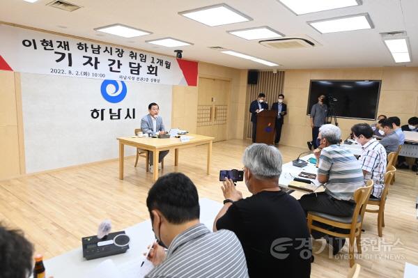 [크기변환]이현재 하남시장 강남 경쟁, 최고 도시 목표…K-스타월드 추진 등 100년 미래 연다(4).jpg