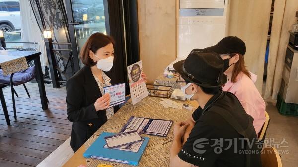 [크기변환]광주시, 음식점 위생컨설팅 성료 (1).jpg