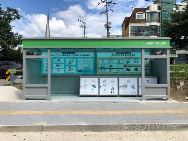[크기변환]광주시 초월읍, 클린하우스 4개소 추가 설치로 ‘Clean 초월 만들기’ 실천.jpg