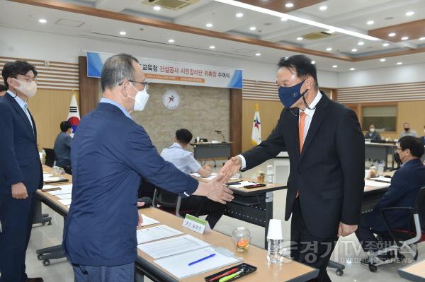 [크기변환]0803 경기도교육청, 제2기 건설공사 시민감리단 30명 위촉(사진1).JPG