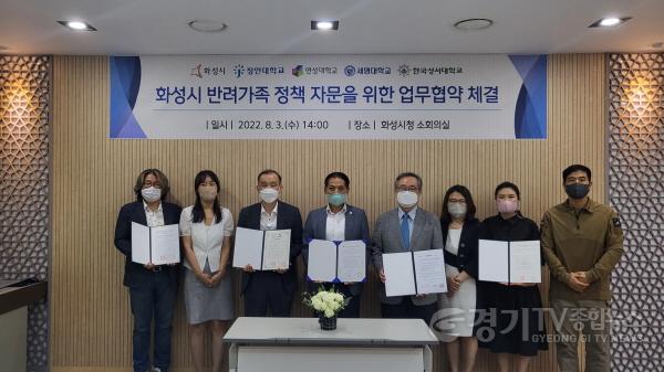 [크기변환]220803 협약식-반려가족과.jpg