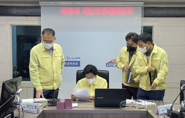 [크기변환]이천시장 재난안전대책본부 상황점검 추진.jpg