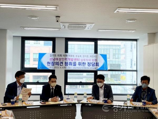 [크기변환]여성인력개발센터 현장방문2.jpg