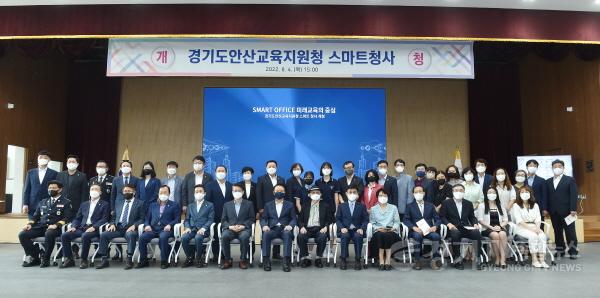 [크기변환]0804 임태희 교육감 “안산교육지원청 새청사는 새로운 희망과 교육가치 만드는 출발점”(사진2).JPG