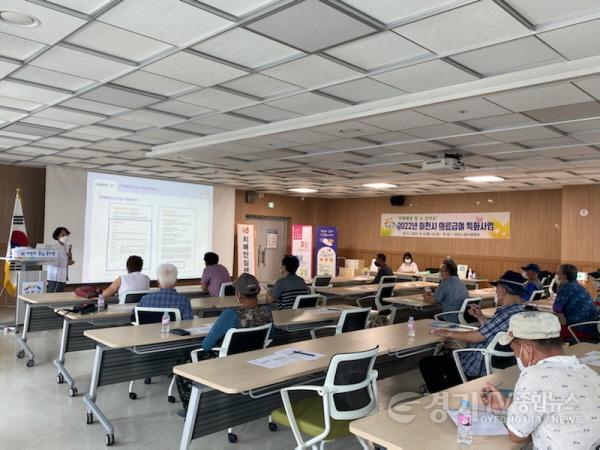 [크기변환]의료급여 특화사업 교육.jpg