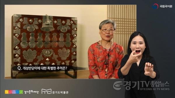 [크기변환]수어통역 영상 이미지2.jpg