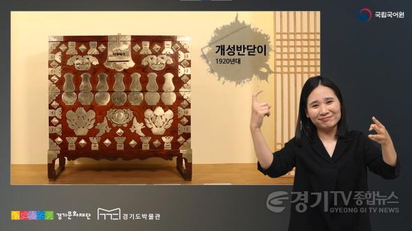 [크기변환]수어통역 영상 이미지1.jpg