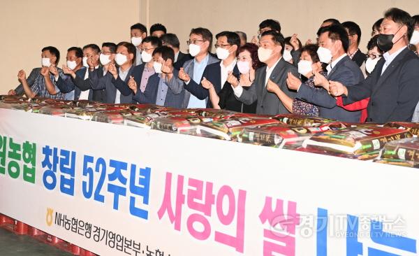 [크기변환]수원농협 사랑의 쌀 나눔행사-1 (1).jpg