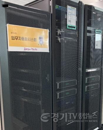 [크기변환]광주시, 업무자동화시스템 구축 완료-로봇이 행정업무 처리.jpg