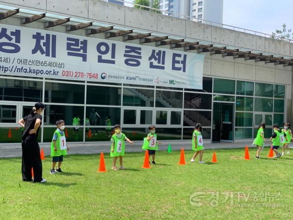 [크기변환]보도자료(국민체력 100 유아기 체력인증 서비스 시범운영)1.jpeg