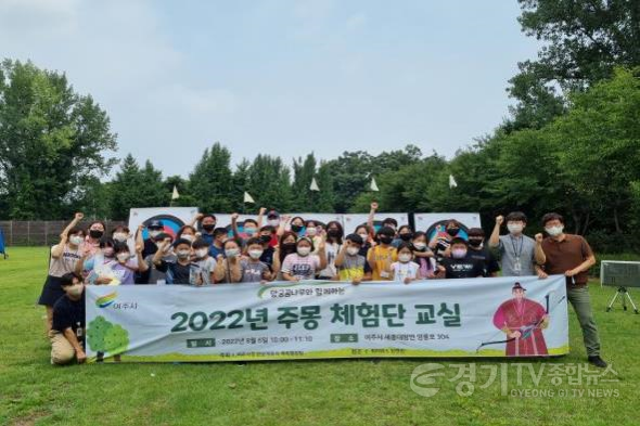 [크기변환]02- 여주시청과 함께하는 『주몽 체험단!』 양궁체험 실시 (1).png