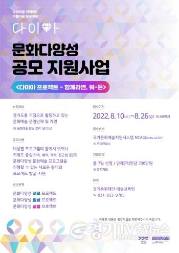 [크기변환](최종) 다이아프로젝트_웹포스터.jpg