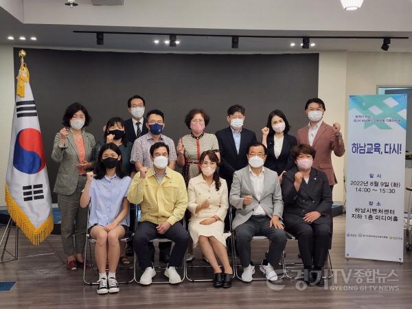 [크기변환]01 이현재 하남시장, “청소년 꿈 응원해요”…대학·기업 방문체험 추진(2).jpeg