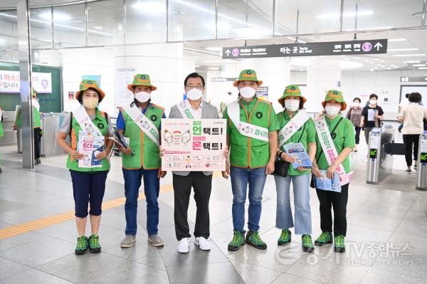 [크기변환]02 하남시 “예방접종 부탁드려요”…코로나19 확산 예방 캠페인 실시(2).jpeg