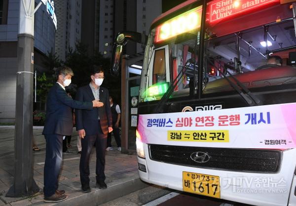 [크기변환]63.안산시, 16일부터 3100번 광역버스 새벽2시까지 연장 운행(이민근 안산시장이 12일 광역버스 심야연장운행에 앞서 안전점검을 하고 있다.).jpg