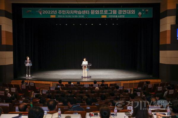 [크기변환]주민자치학습센터 문화프로그램 경연대회 (2).jpg