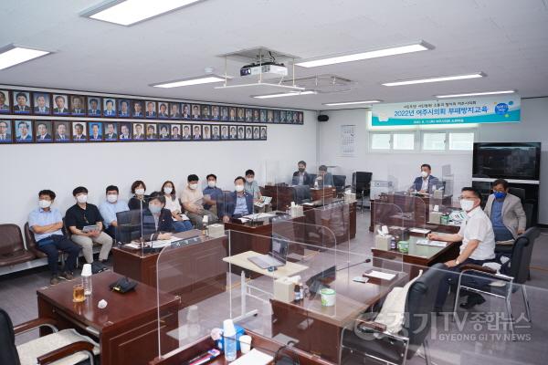 [크기변환]20220811 부패방지교육 (3).jpg