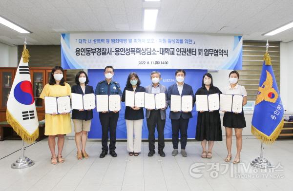 [크기변환]협약식 사진.jpeg