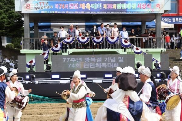 [크기변환]1. 일죽면 광복절 기념 체육대회 개최2.jpg