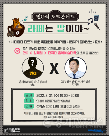 [크기변환]4. 라떼는 말이야.png