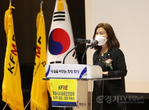 [크기변환](사진2)제4기 화성시소상공인연합회장 취임식.JPG