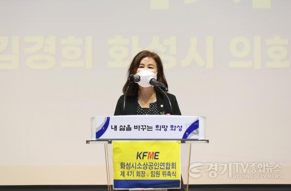 [크기변환](사진4)제4기 화성시소상공인연합회장 취임식.JPG