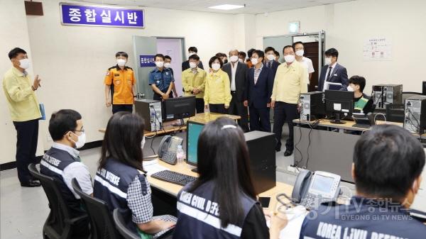 [크기변환]1. 3분기 통합방위협의회 개최2.jpg