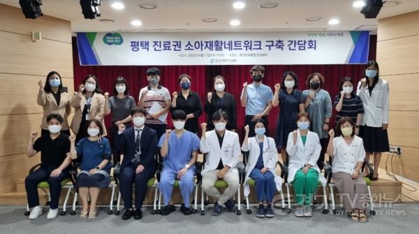 [크기변환]경기도의료원 안성병원 보도요청 사진-재활의료 협력체계 구축 박차.jpg