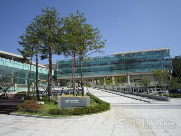 [크기변환]사진자료_화성시문화재단 동탄복합문화센터도서관 전경.jpg