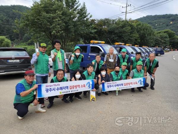 [크기변환]광주시, 수해지역 집중방역 강화 (3).jpg