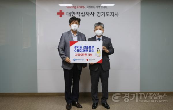 [크기변환]80.(GH 보도자료_참고사진1 08.22. 보도요청) GH, 집중호우 수해복구 성금 기탁.JPG