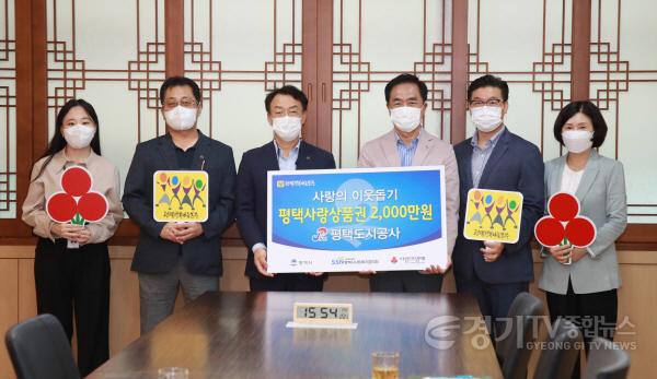 [크기변환]이미지(2022년 추석 명절 기탁식).jpg