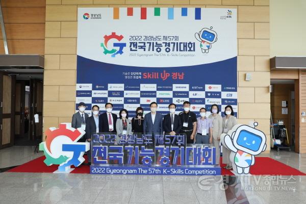 [크기변환]0829 경기도교육청, 제57회 전국기능경기대회 출전(사진1).jpg