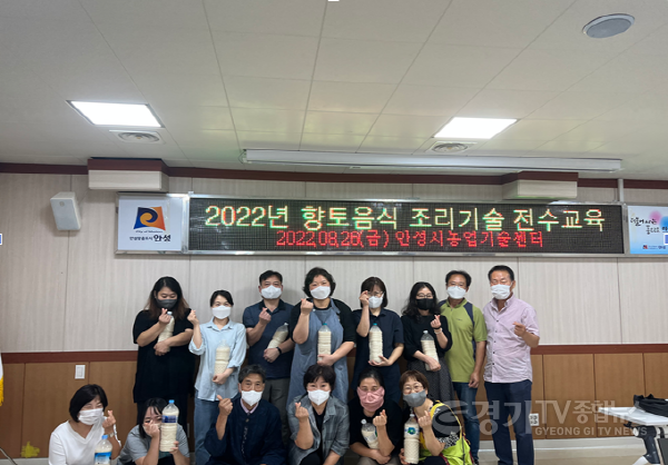 [크기변환]추가1. 향토음식 전수교육과정 성료.png