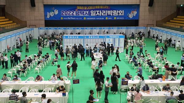 [크기변환]8-29-15_2022_평택시_일자리박람회_성황리_개최 (1).jpg