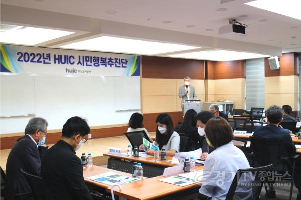 [크기변환][전달보도자료]하남도시공사, ‘제5회 시민행복추진단 회의’ 개최.jpg