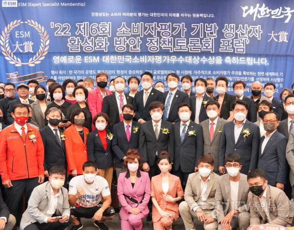 [크기변환]방세환 광주시장, 2022년 제6회 대한민국소비자평가 행정대상 수상.jpg